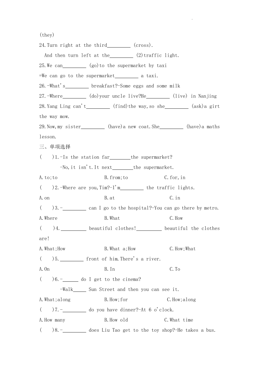 Unit 3 Asking the way 单元测试 （无答案  无听力试题）