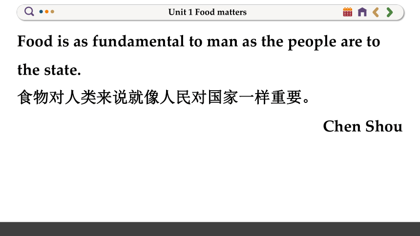 牛津译林版（2019）选择性必修 第一册Unit 1 Food matters课件(共107张PPT)