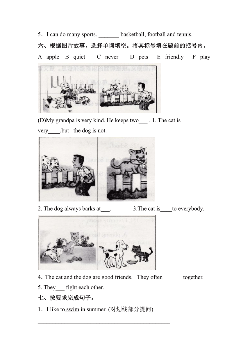 Unit 3 Let's live a low carbon life 单元测试（含答案）