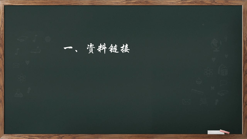 12《与朱元思书》课件(共28张PPT)