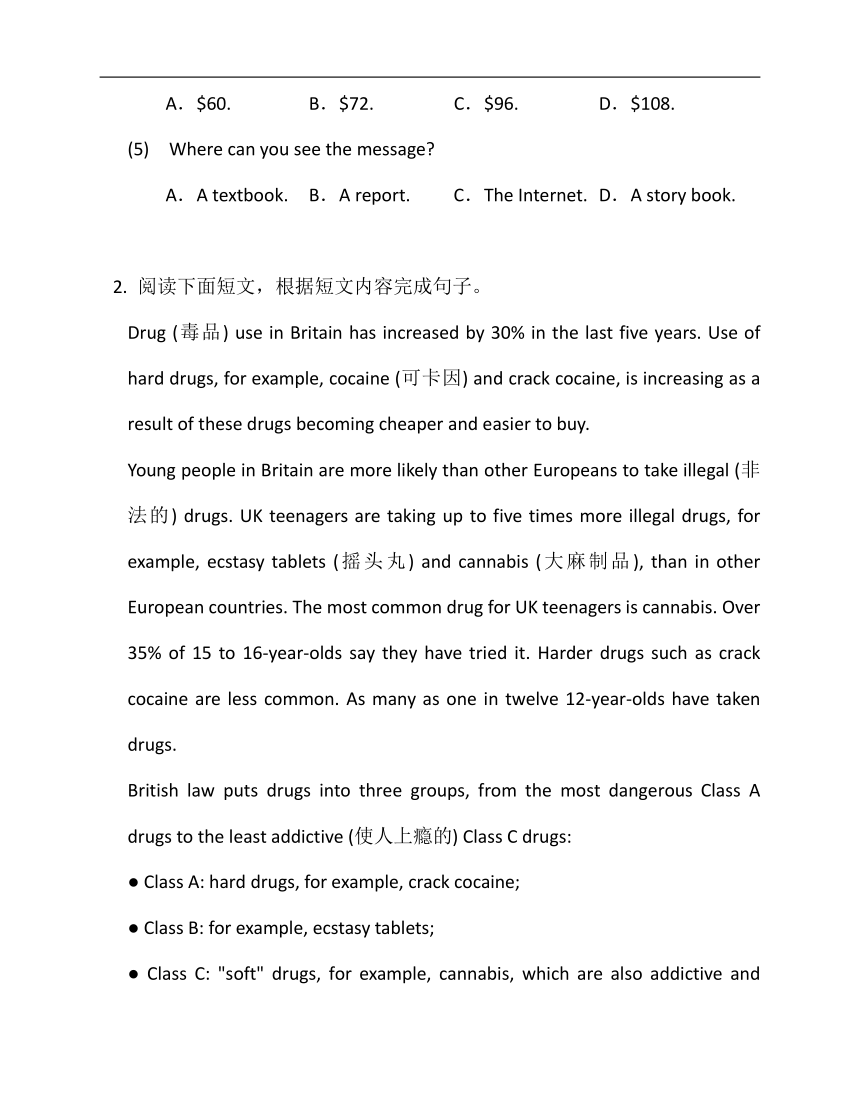 贵州省人教版九年级英语下册阅读完型训练提高篇9(真题+模拟)（含答案）