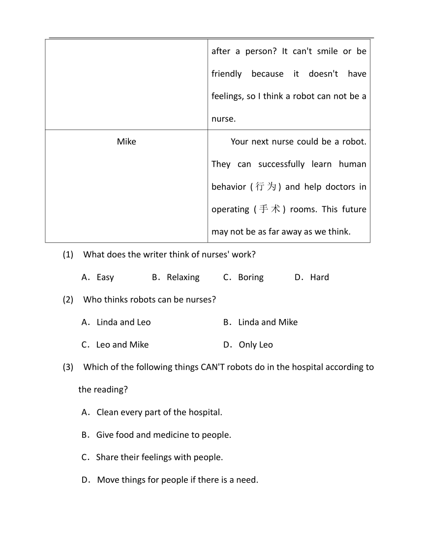 【浙江省专用】 2022-2023学年外研版八年级下册英语期末专练3（时文阅读+完型填空）（含解析）