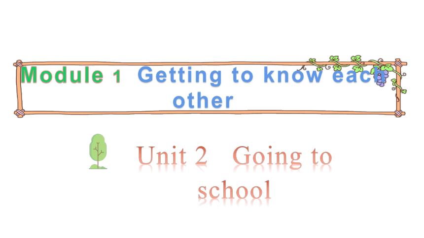 Module 1 Unit 2 Going to school-第1课时课件(28张ppt)