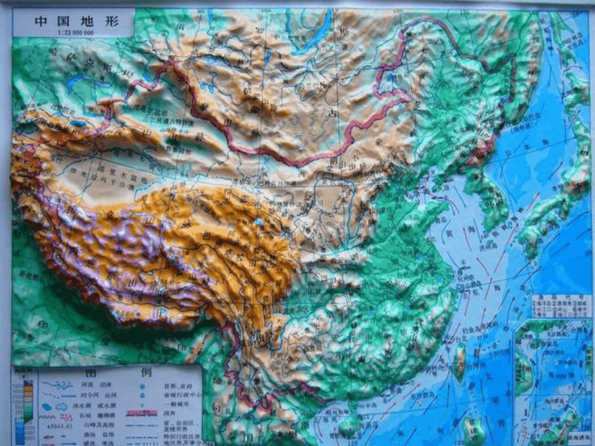 晋教版地理七上2.2 使用地图 课件（共35张ppt）