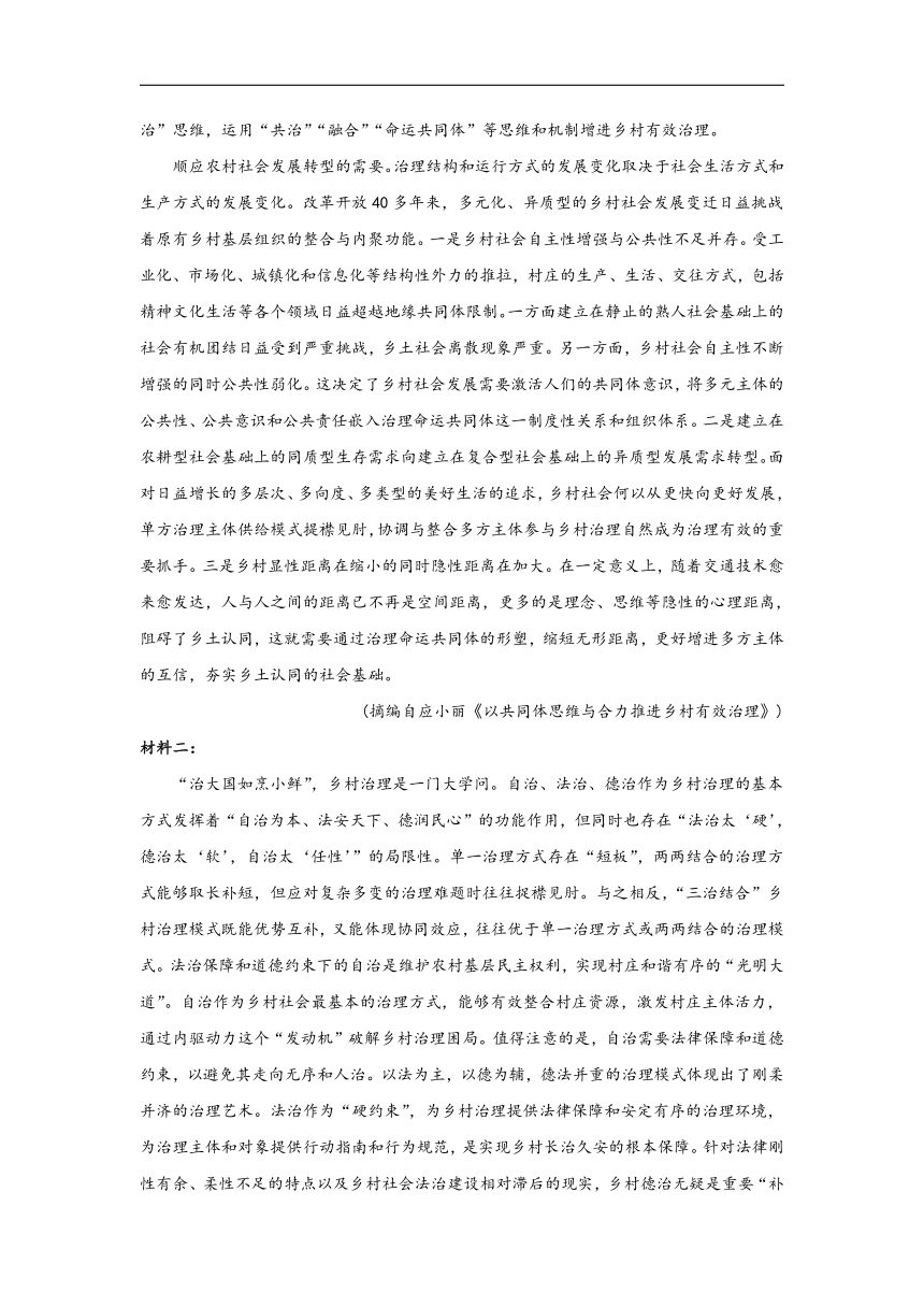 【新教材新高考】考点1 非连续性文本阅读_2022届高考语文一轮复习考点创新题拔高练（含答案）