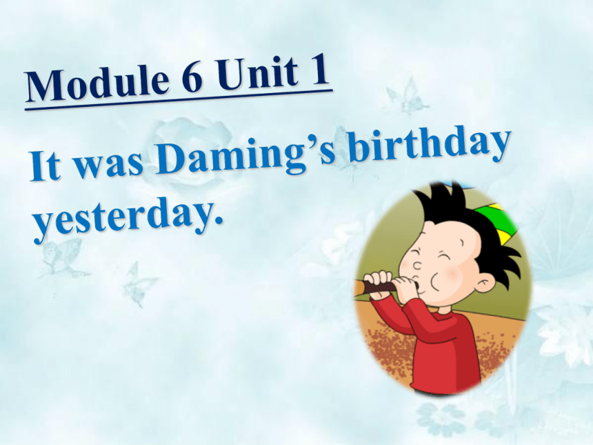 Module 6 Unit 1 It was Daming’s birthday yesterday. 课件(共22张PPT）