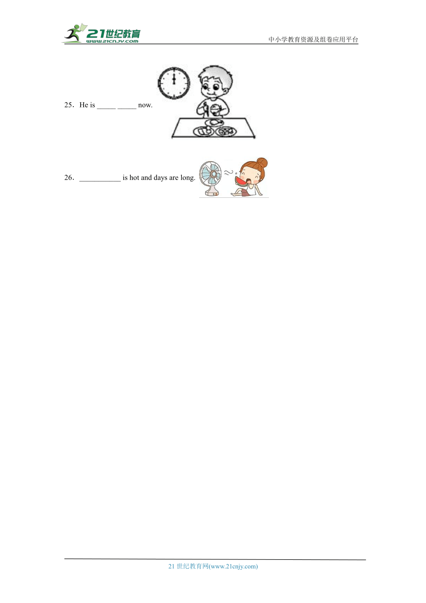 【暑假专项训练】小学英语五年级下册看图完成句子专项训练-人教PEP版（含答案及解析）