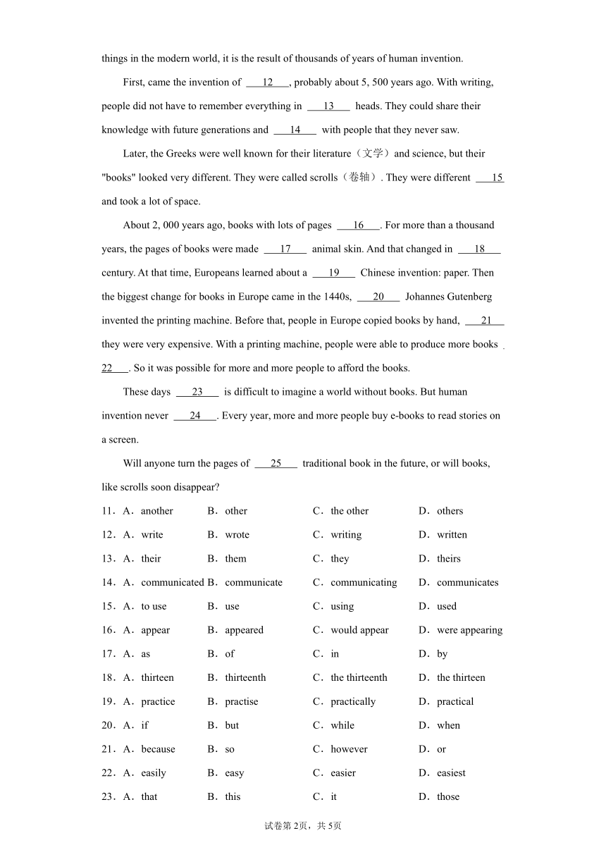 2021-2022学年深圳版牛津英语八年级上册Module 4 School life-综合训练 （含答案）