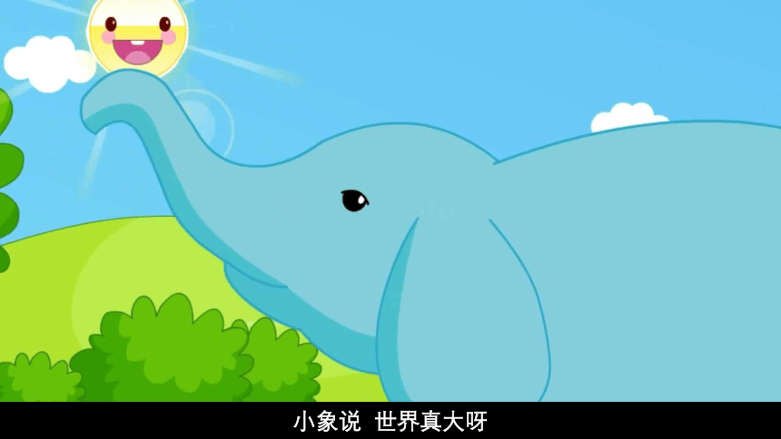 小学生故事《想飞的小象》 素材 (图片)