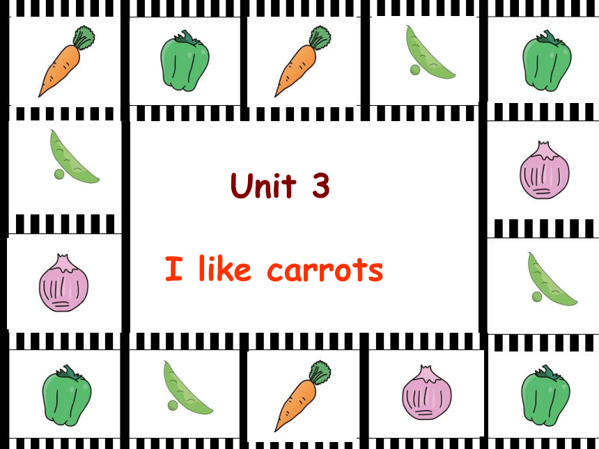 Unit3 I like carrots 单元同步课件
