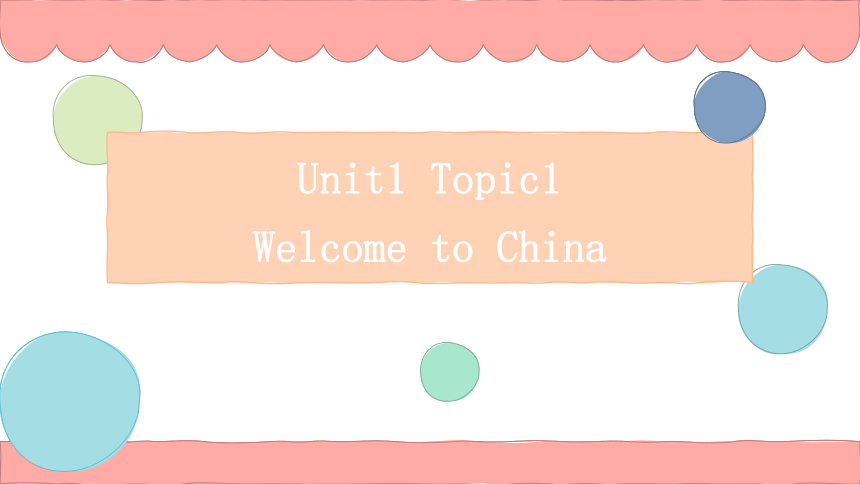 Unit 1 Making new friends.Topic 1 Welcome to China!SectionA课件(共25张PPT)