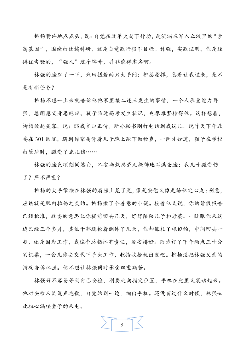 统编版语文七年级上册第三单元达标测试卷（word版含答案）