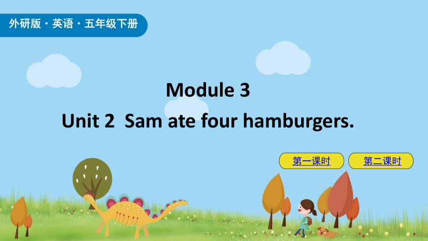 Module 3 Unit 2 Sam ate four hamburgers课件（共38张PPT）