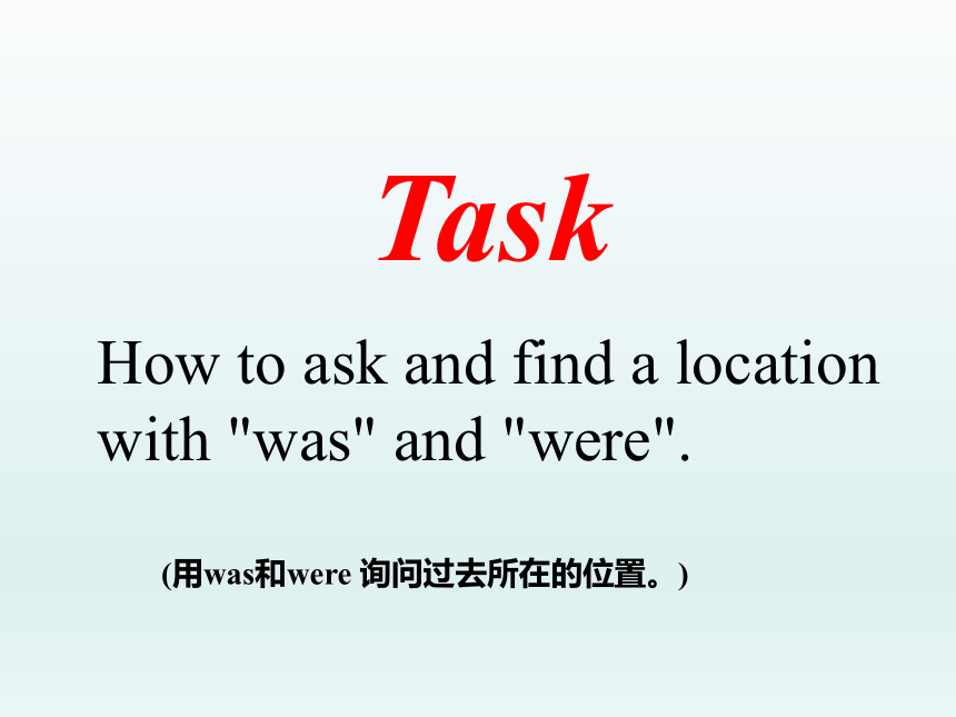 Module 10 Unit 1 Were you on the second floor ？课件(共11张PPT)