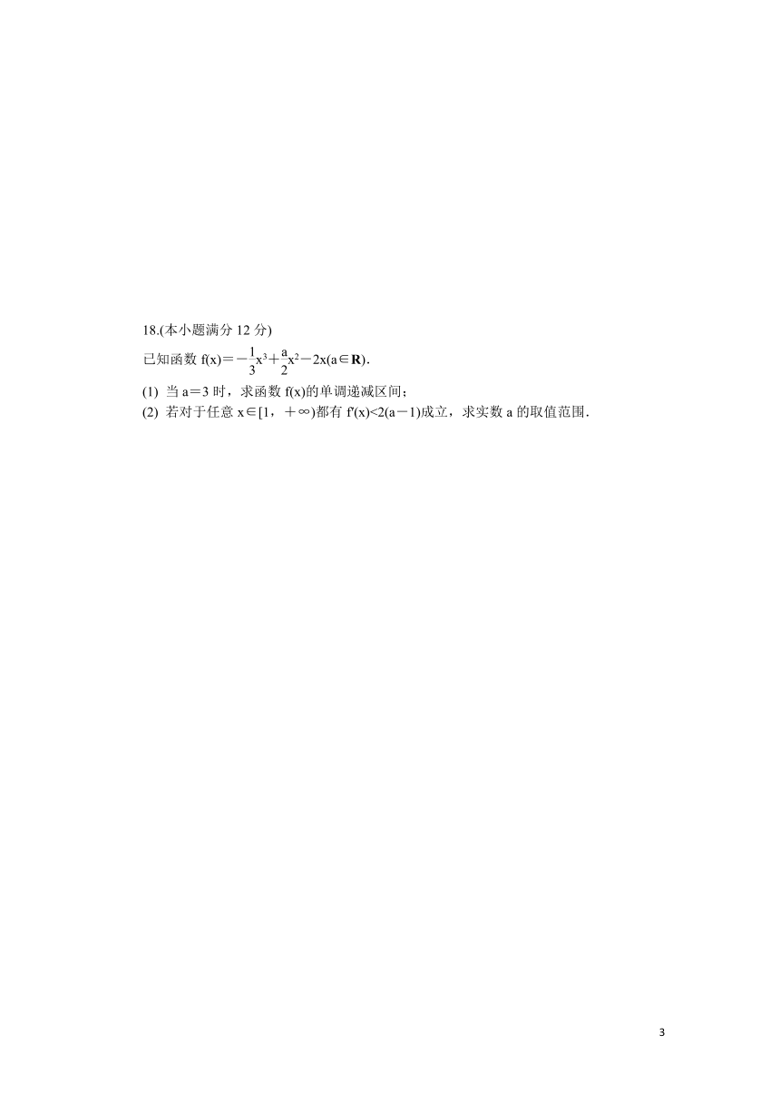 江苏省苏州市2021届高三上学期期中考试 数学 Word版含答案