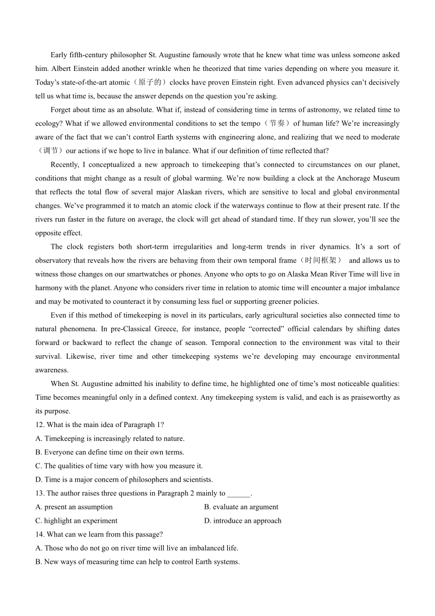 广东省深圳市高级中学2023-2024学年高二下学期4月期中英语试题(无答案)