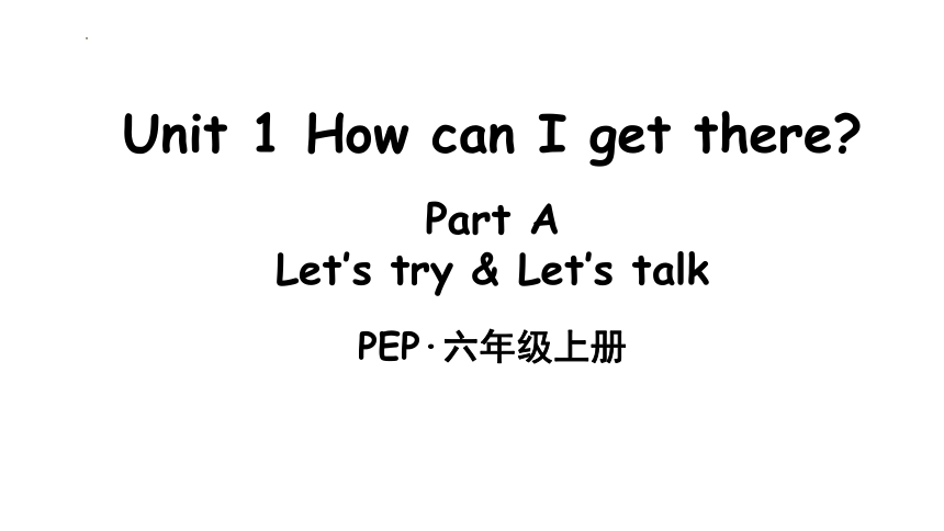 Unit 1 How can 1 get there Part A Let’s talk课件(共32张PPT)