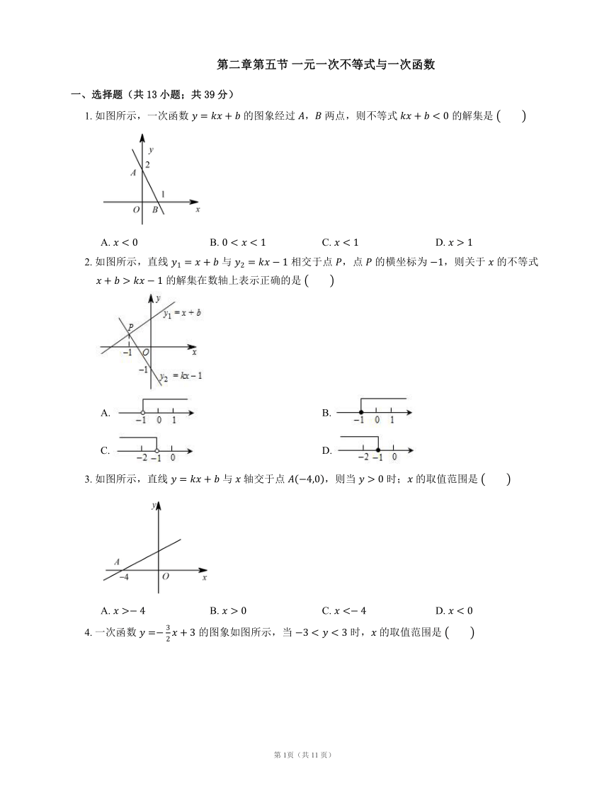 北师大版八下数学第二章第五节 一元一次不等式与一次函数同步检测（word版含答案）