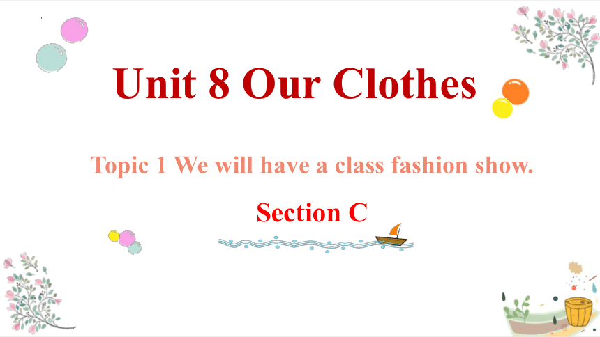 Unit 8 Topic 1 We will have a class fashion show Section C课件(共25张PPT) 2022-2023学年仁爱版八年级英语下册