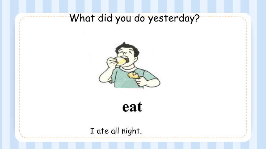 Module 8 Unit 2 Where did you go yesterday？ 课件(共16张PPT)