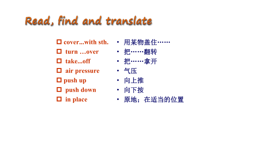 Unit 5 Lesson 30 Science Affects Us课件(24张PPT)