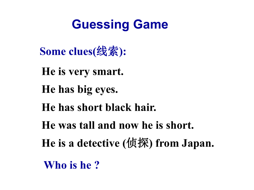 人教版七年级下册 Unit9 What does he look like？ SectionB 3a-3b Self check 课件(共21张PPT)