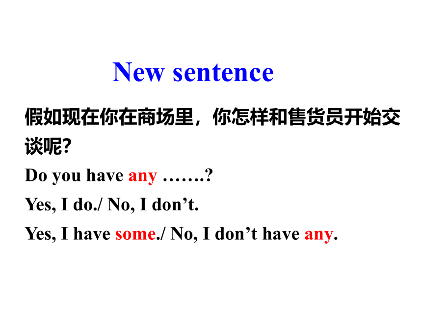 Unit 4  Lesson 23 How Much Are They？课件(共19张PPT)