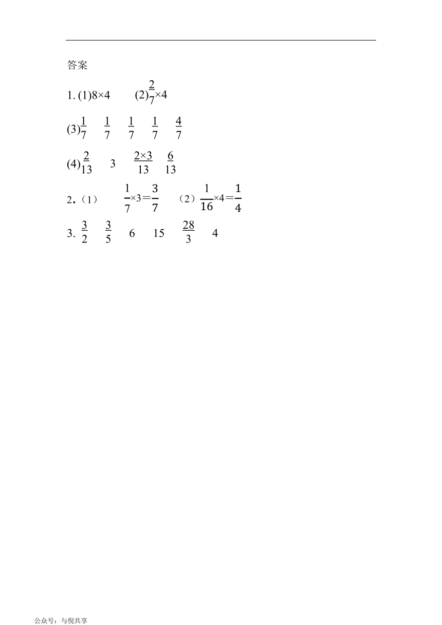 人教版数学6年级上册课课练（全册）含答案