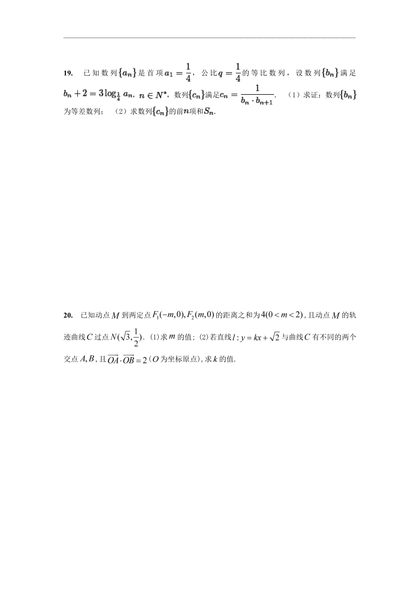 江苏省江浦高中2020-2021学年高二上学期数学检测（三）（11月） Word版含答案