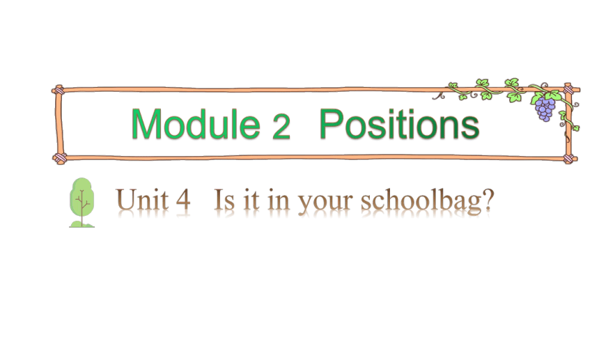 Module 2 Unit 4  Is it in your schoolbag ？Period 1 课件(17张PPT)