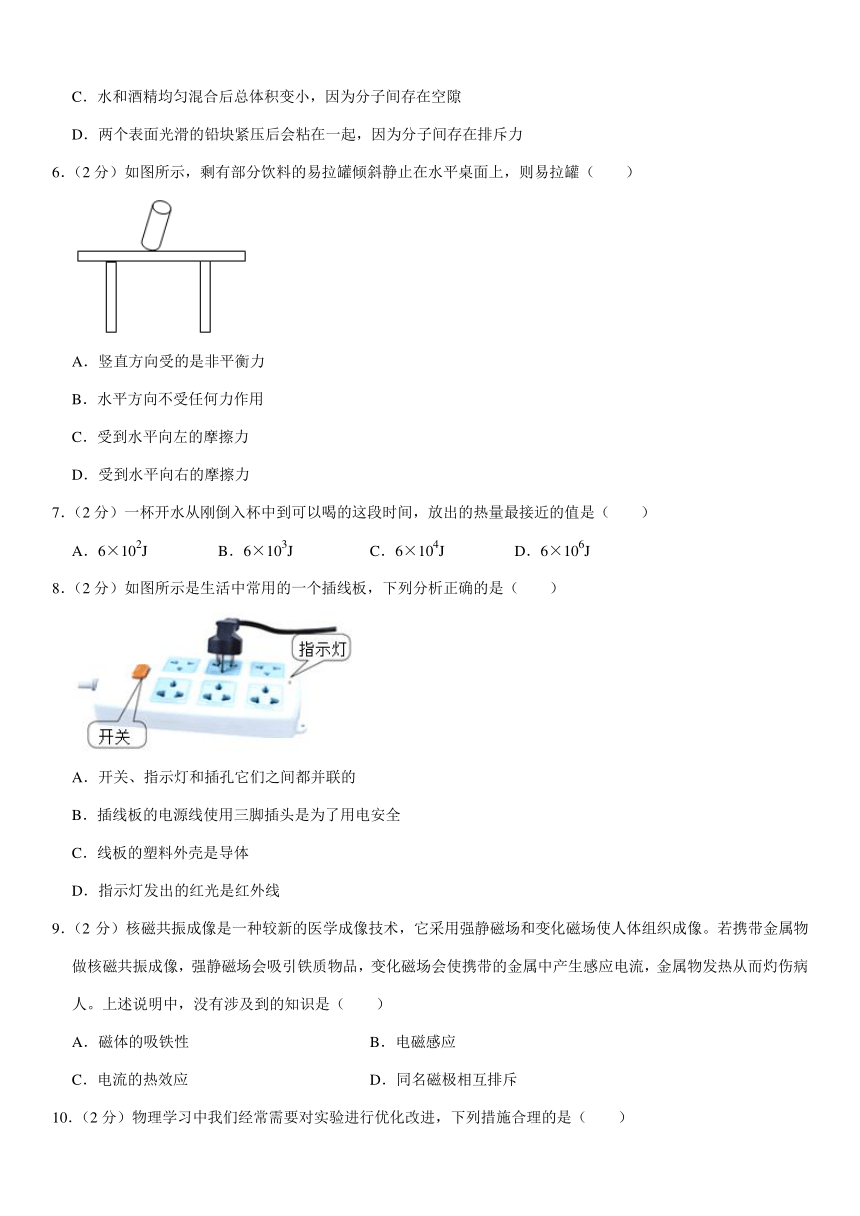 2021年江苏省徐州市市区中考物理二模试卷(pdf+答案)