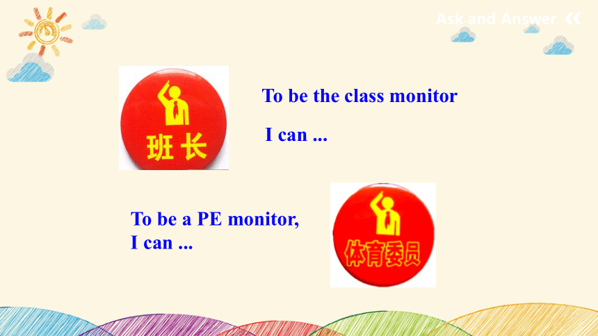 Module 2 What can you do ? Unit 2 I can run really fast课件(共50张PPT)