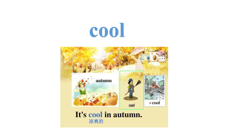 Module 9 Unit 2 What does he do in summer 课件(共27张PPT)