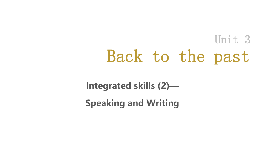 牛津译林版（2019）选择性必修第三册Unit3 Back to the past Integrated skills(2)Speaking and Writing 课件(共32张PPT)