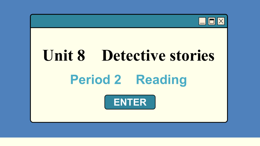 初中英语牛津译林版九年级上册Unit 8 Detective stories.Period 2 Reading课件(共79张PPT)