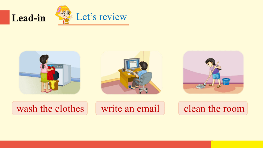 Unit 5 I'm cleaning the room  Lesson 26 课件（13张PPT)