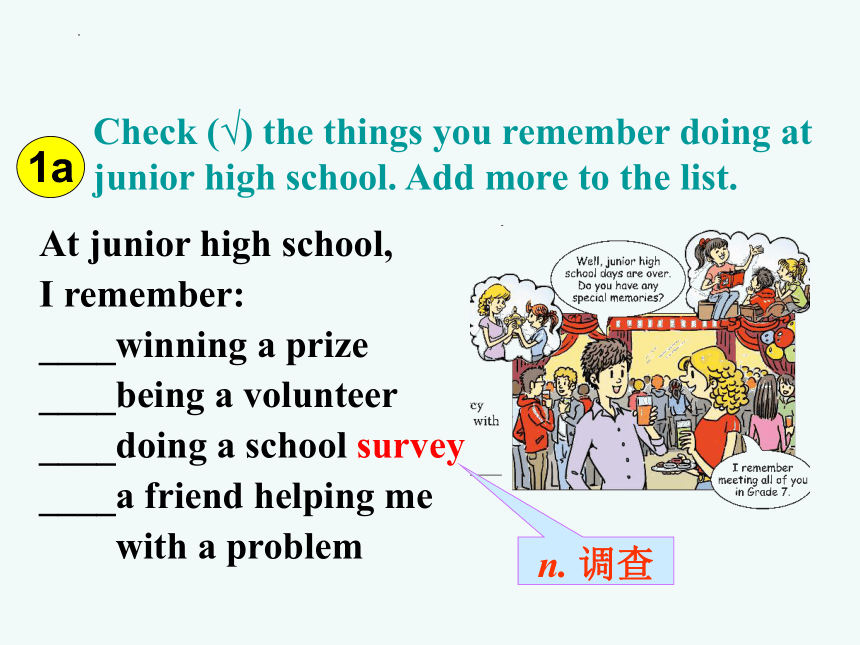 Unit 14I remember meeting all of you in Grade 7.  Section A 1a-2d课件(共26张PPT)2022-2023学年人教版英语九年级全册