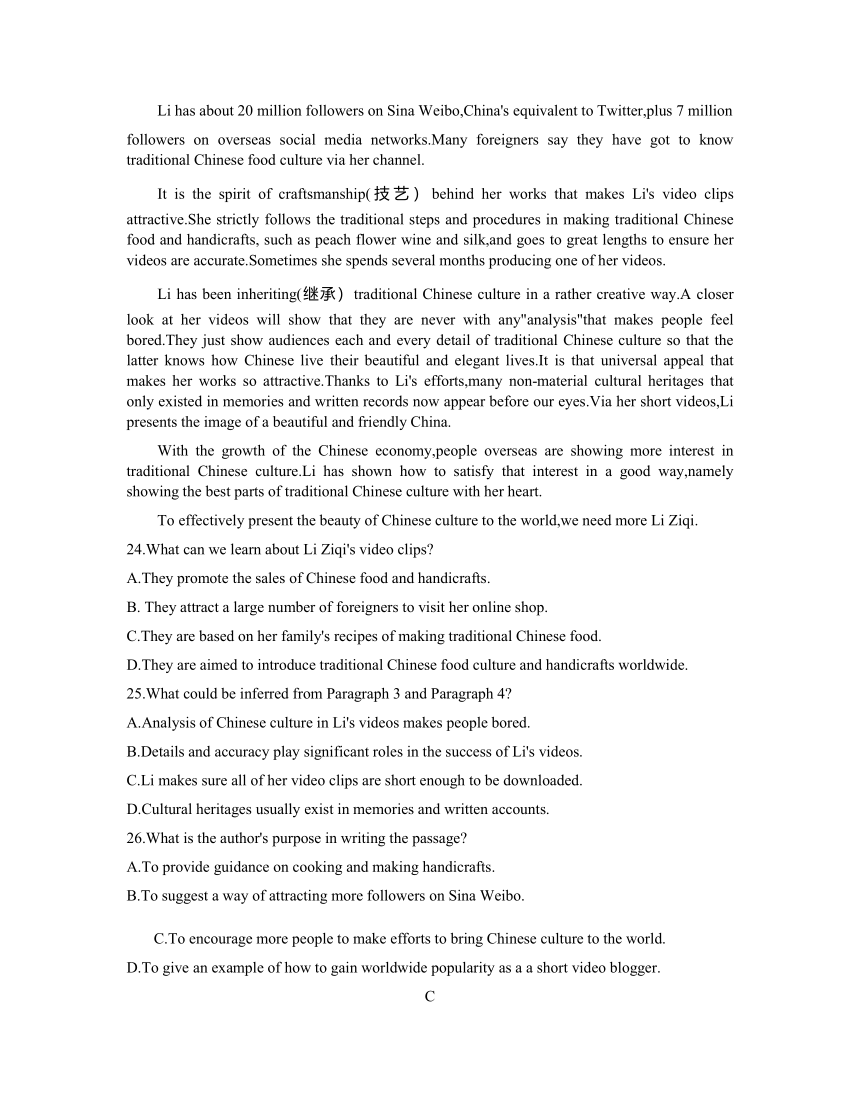 浙江省2021届A9协作体暑假返校联考高三英语试题卷（word版）（无听力音频，无听力文字材料）