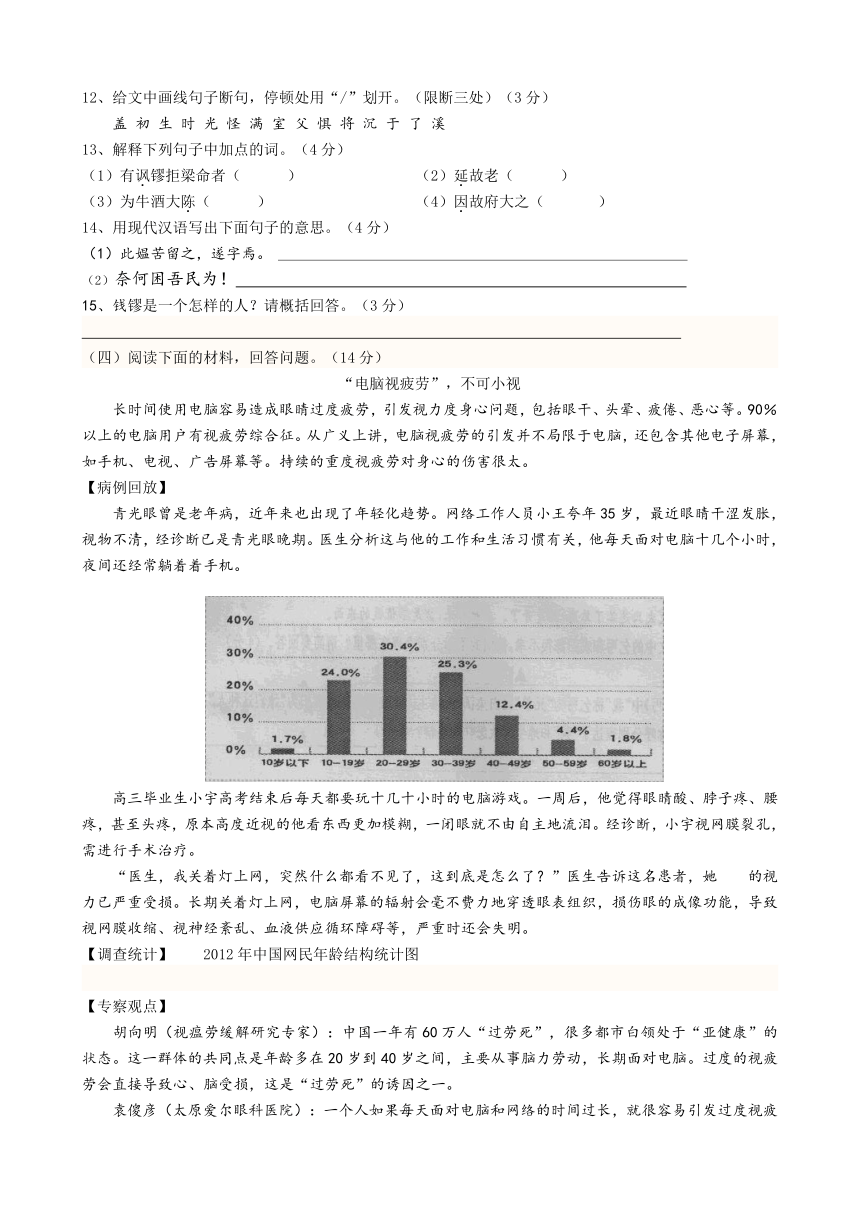 江苏省扬州市江都区2020-2021学年九年级上学期第二次月考试卷（word版，有答案）