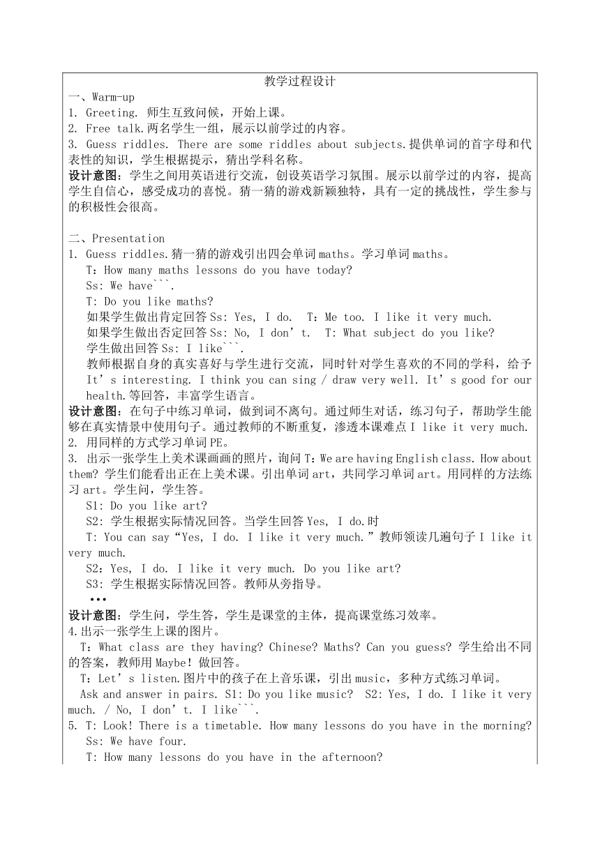 Unit3 What subject do you like best？Lesson14 教案（表格式）