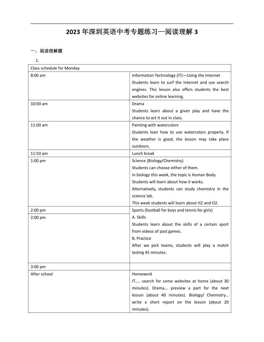 2023年深圳英语中考专题练习—阅读理解3（含答案）