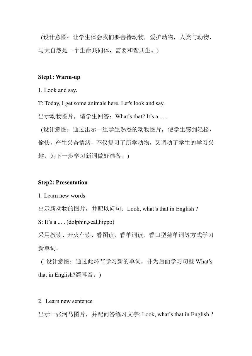 Unit6 Would you like to take a trip？(Lesson33)教案