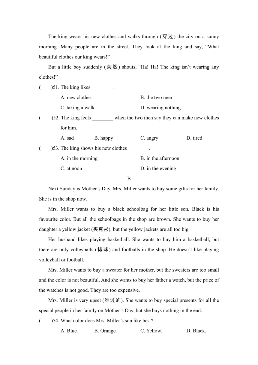 冀教版英语七年级上册Unit 2 综合素质评价试题（含答案和听力原文）