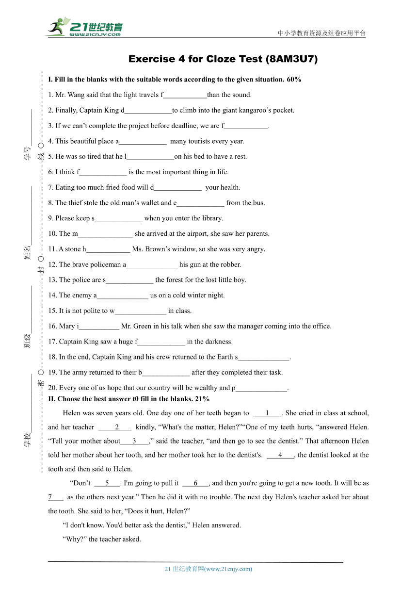 Unit 7 Nobody wins (Ⅱ) Exercise 4 for Cloze Test（含答案）