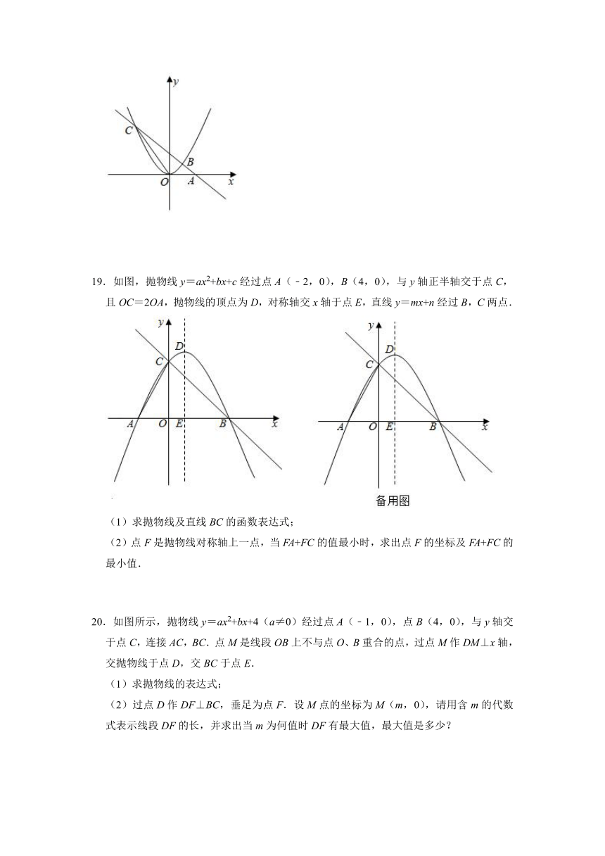 2021-2022学年鲁教版（五四制）九年级数学上册3.5确定二次函数的表达式 同步测评（word解析版）