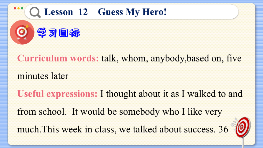 Lesson 12 Guess My Hero 课件（共38张PPT)