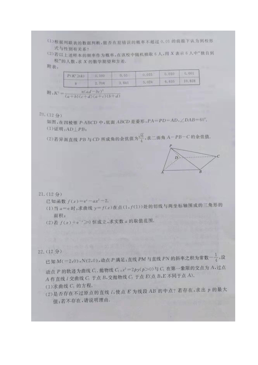 河北省承德市2021届高三下学期第二次模拟考试数学试题（图片版含解析）