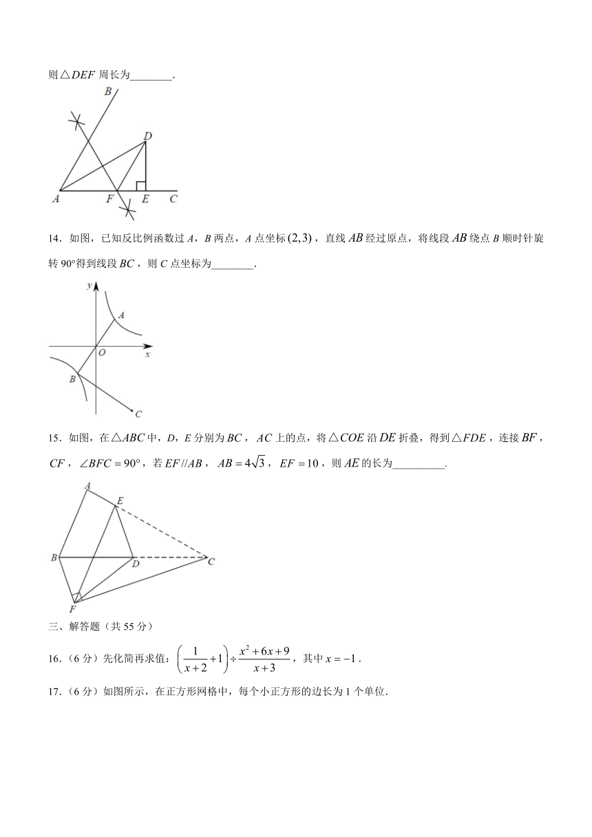 广东省深圳市2021年中考数学真题（word版，含答案）