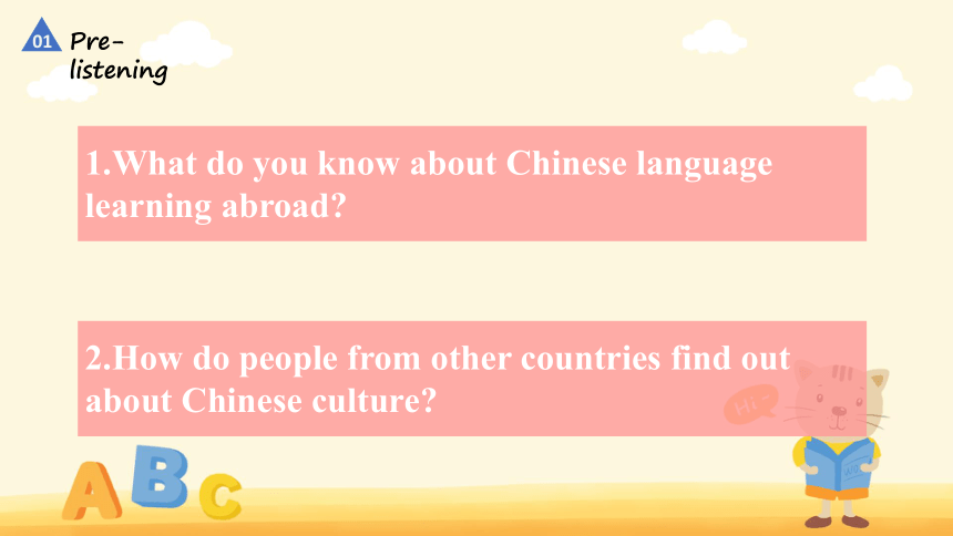 高一英语上学期人教版（2019）选择性必修二Unit2 Bridging CulturesUsing language（Listening and speaking）课件(15张PPT)