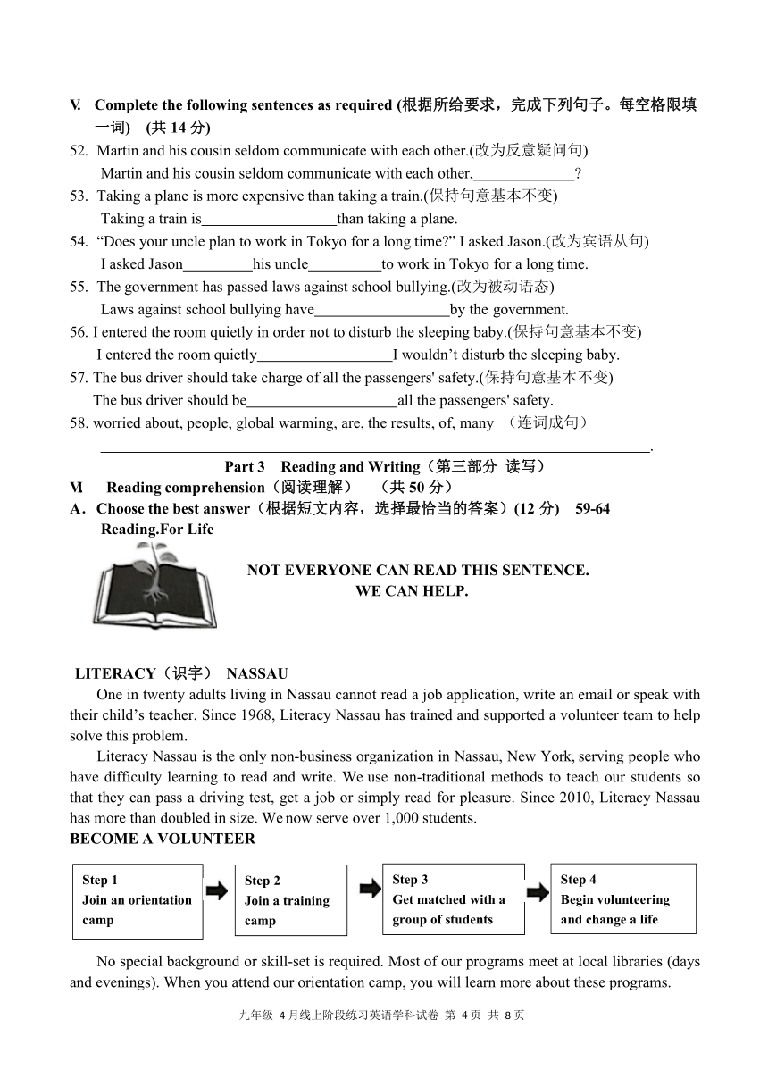 上海市延安实验初级中学2021-2022学年九年级下学期4月线上阶段练习英语学科卷（WORD版含答案）